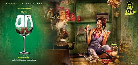 Oviya&#39;s next, with Kulir 100 director titled 90 ML