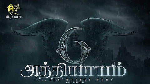6 Athiyayam Review: Sum not greater than the parts
