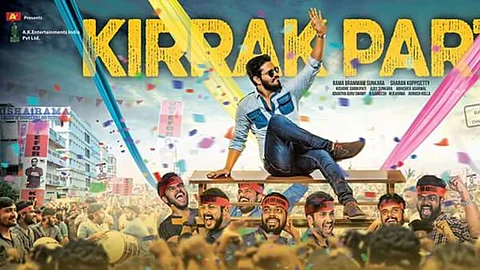 Kirrak Party in summer