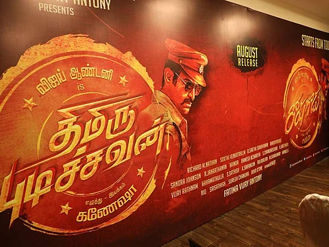 Thimiru Pudichavan Movie Launch Stills 