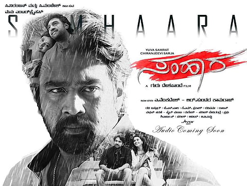 Samhaara Review: A watchable thriller