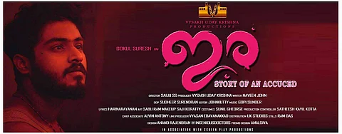 Ira teaser is a troll, says director