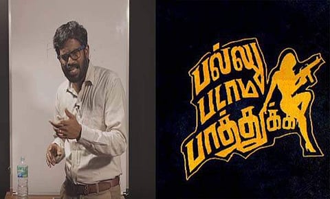 Pallu Padama Paathuka, Tamil cinema's second zombie film 
