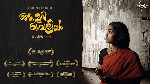 Ottamuri Velicham director&#39;s next announced