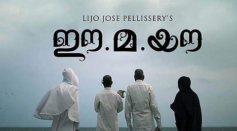 The recurring themes of Lijo Jose Pellissery