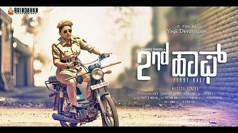 2nd Half Review: Interesting crime thriller that is let down by the slow pace