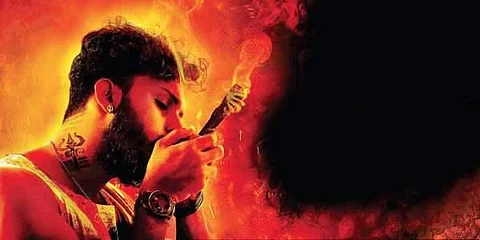 Chillum’s first look is here