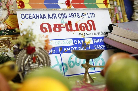 Seyali movie stills