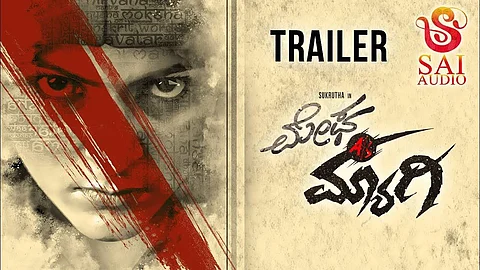 Director lets costumes do the talking for Megha Alias Maggi