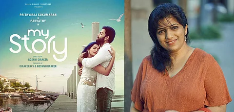 My Story director clarifies press meet comments