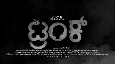 Rishika Sharma: I want to put forth a Kannada film which will be the talk of the globe