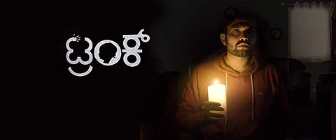 Trunk Review: A well-made horror film with a realistic touch