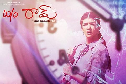W/O Ram Review: A thriller with immense potential that falls short in execution