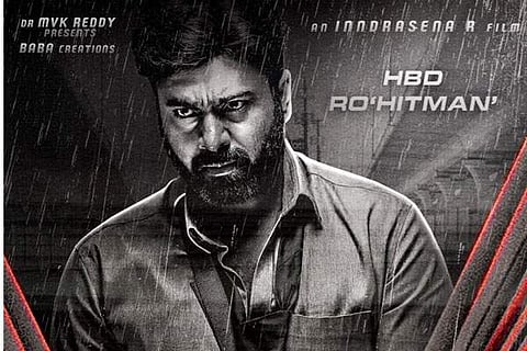 Nara Rohit’s menacing look from VBVR unveiled