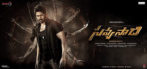 Release date set for Savyasachi