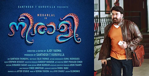 Neerali clears censors; gets new release date