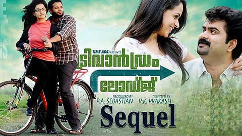 Trivandrum Lodge sequel announced
