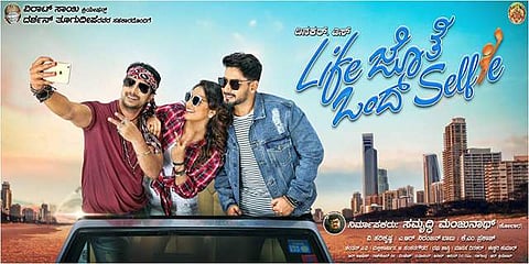 Manasa Dinakar nervous about Life Jothe Ondu Selfie