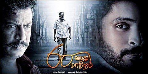 60 Vayadu Maaniram Review: A well-meaning remake, despite the soap-opera approach
