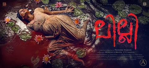 Lilli Review: An unapologetic thriller that makes a strong impression