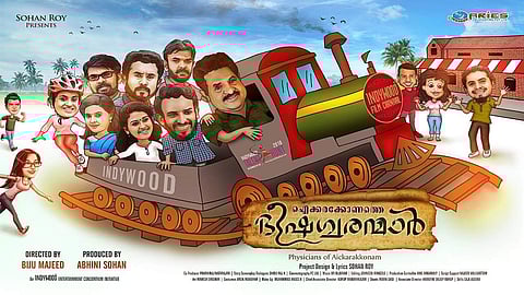 Aickarakkonathe Bhishagwaranmaar, a film made for a noble cause 