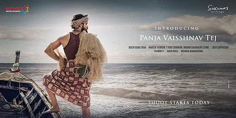 Panja Vaisshnav Tej's debut film launched