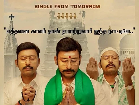 First single from RJ Balaji's LKG out 