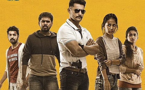 Operation Gold Fish Movie Review: A failed operation