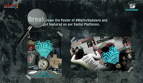 The first look of Mathu Vadalara is out
