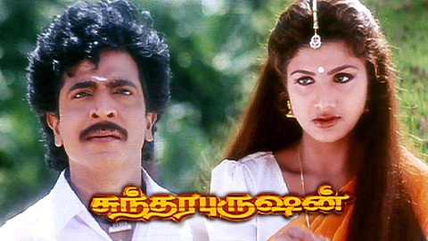 Sundara Purushan 2 on the cards