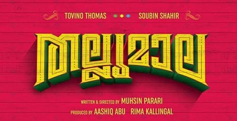 Tovino Thomas, Soubin Shahir to star in Thallumaala