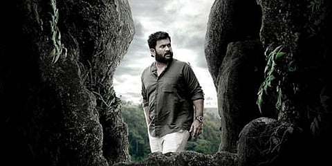 First look of Aju Varghese in Kamala out