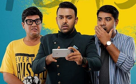 Poster of Meeku Maathrame Cheptha