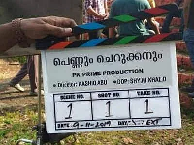 Aashiq Abu starts shooting for Pennum Cherukkanum