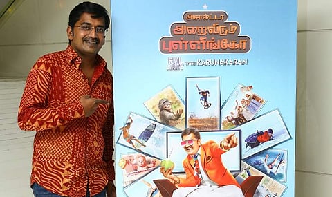 Karunakaran