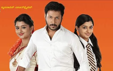 Poster of Nam Gam B.Com Pass