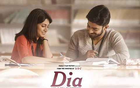 Dia poster