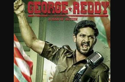 George Reddy movie review