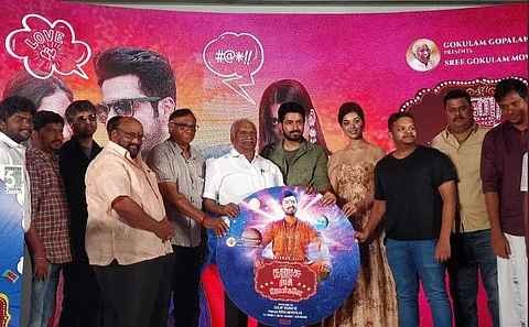 Audio launch of Dhanusu Raasi Neyargalae