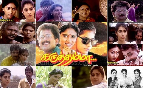 On the film's silver jubilee, we give you some interesting trivia on its making.