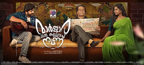 Rakesh Bala's Maarjara Oru Kallu Vecha Nuna is a multi-genre film