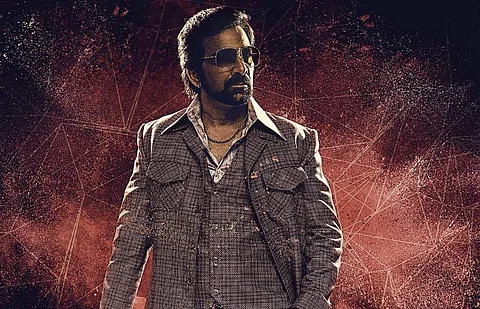 Disco Raja poster