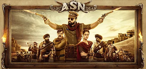 Rakshit Shetty's Avane Srimannarayana to have different release dates for dubbed versions 
