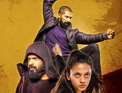 First-look poster of The Kung Fu Master