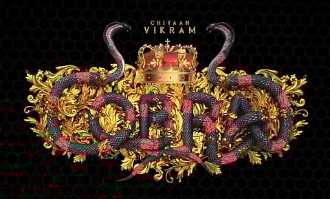 Chiyaan Vikram 58 titled Cobra