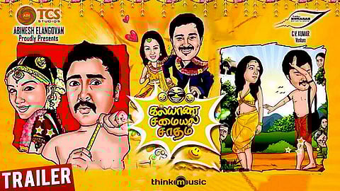 As the romcom completes 6 years, we give you some interesting trivia on its making.