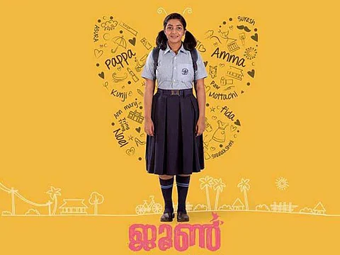 June Review: An endearing coming-of-age drama