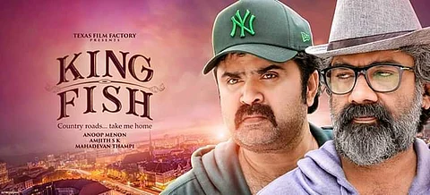 King Fish Anoop Menon