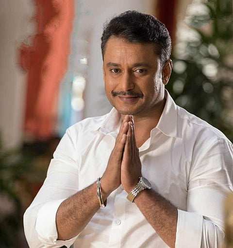 Darshan