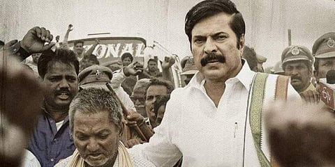 Yatra